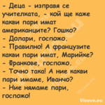  Деца изправя се учителката,...