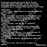 В България отново настъпила кри...
