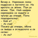 Вечер е. Наркоман лежи надрусан...