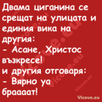 Двама циганина се срещат на ули...